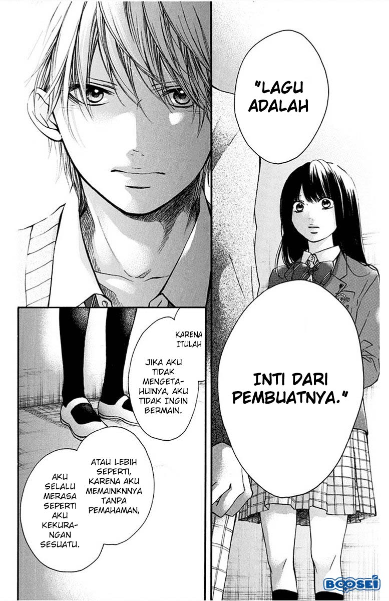 Kono Oto Tomare!